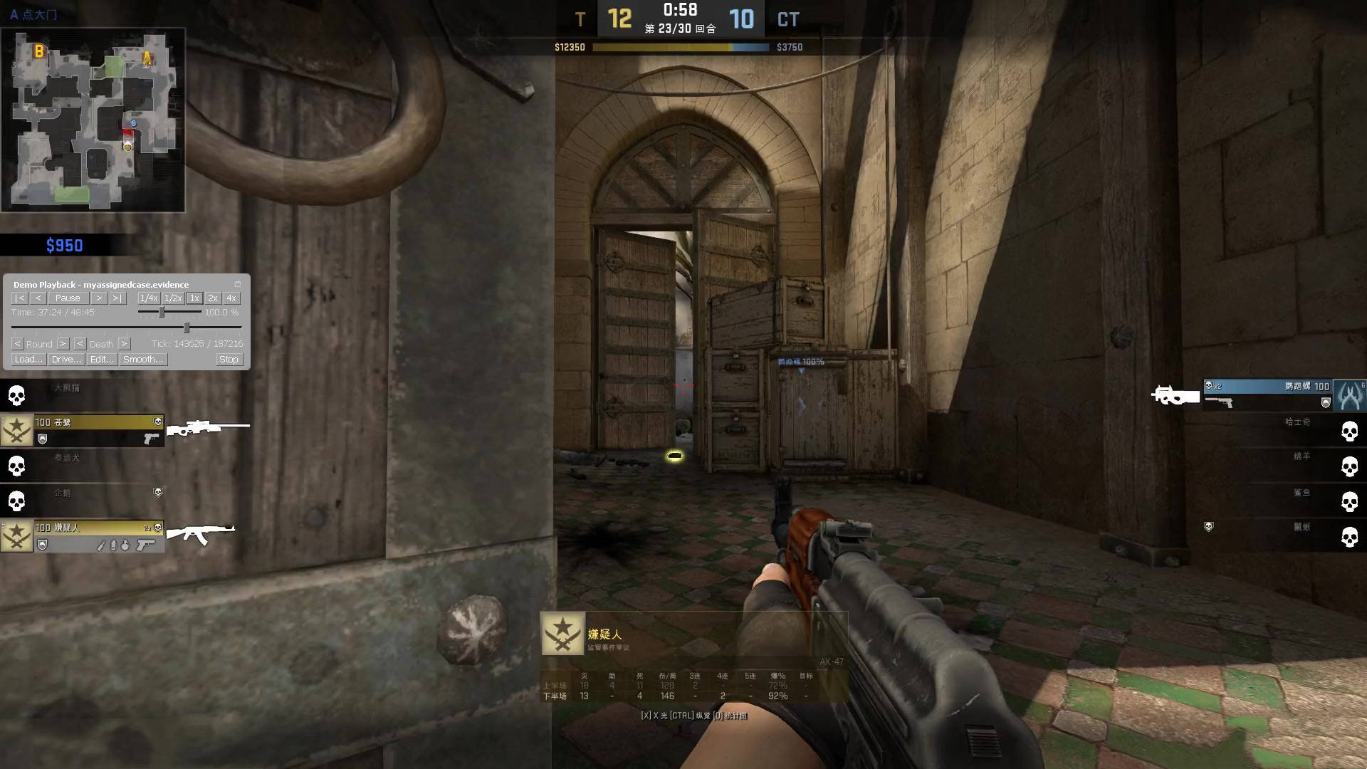 CSGO法王辅助
