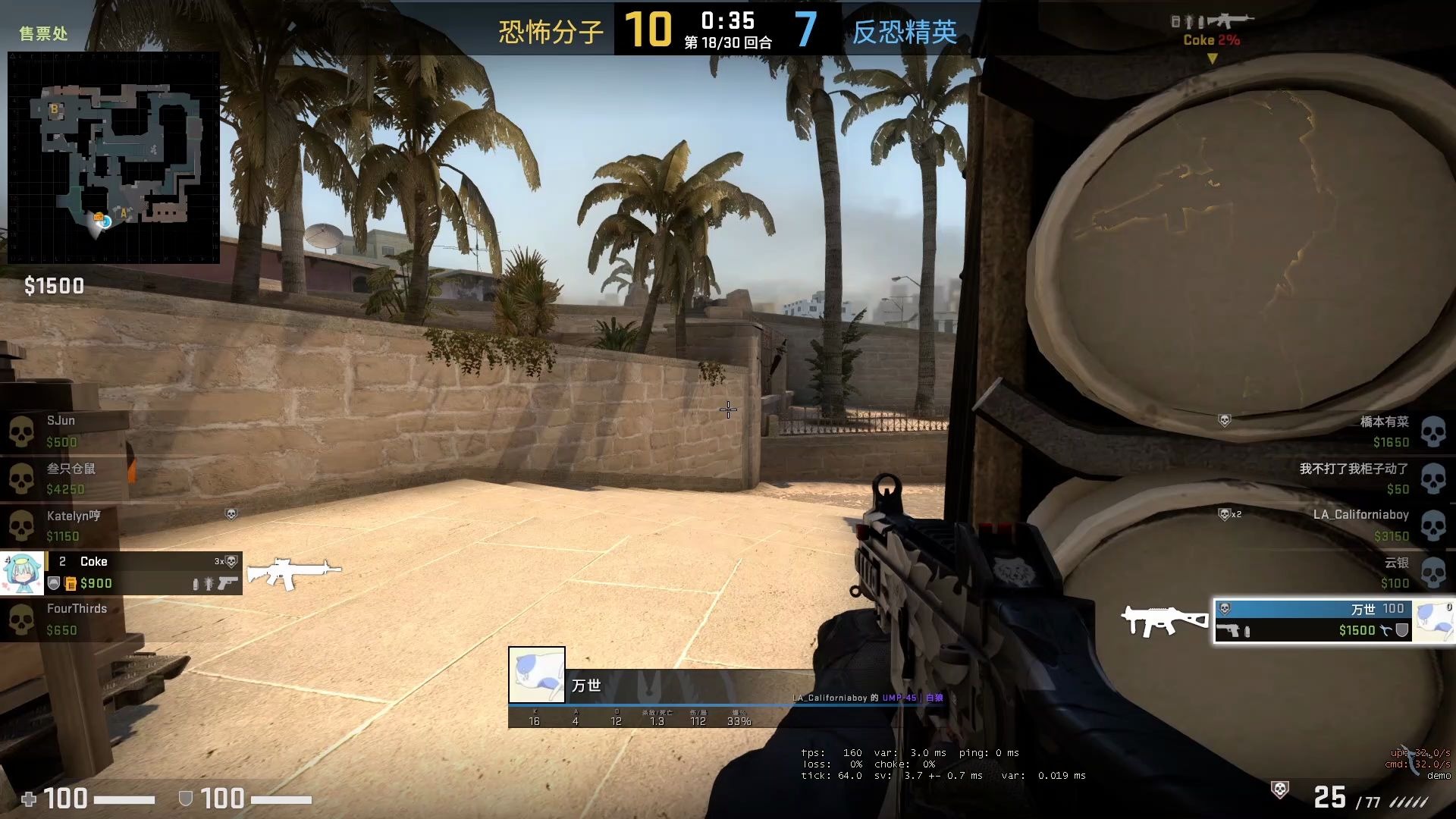 CSGO天幕辅助  第3张
