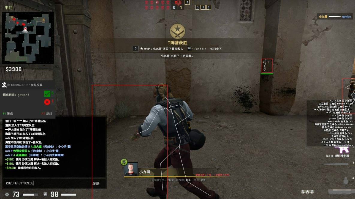 CSGO卡曼科技辅助