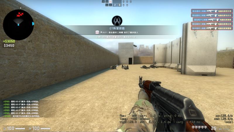 CSGO卡曼科技辅助  第3张