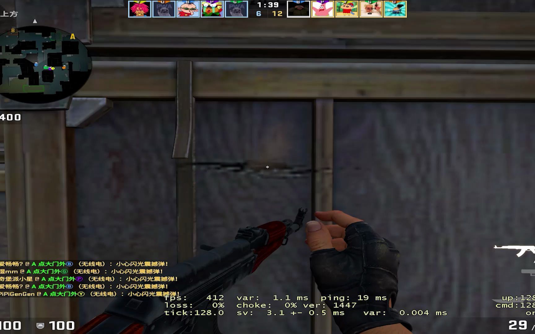 CSGO麦迪辅助  第3张