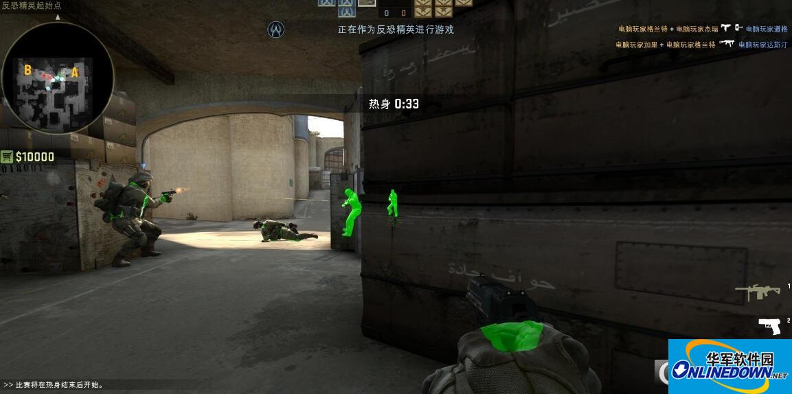 CSGORSG开挂辅助