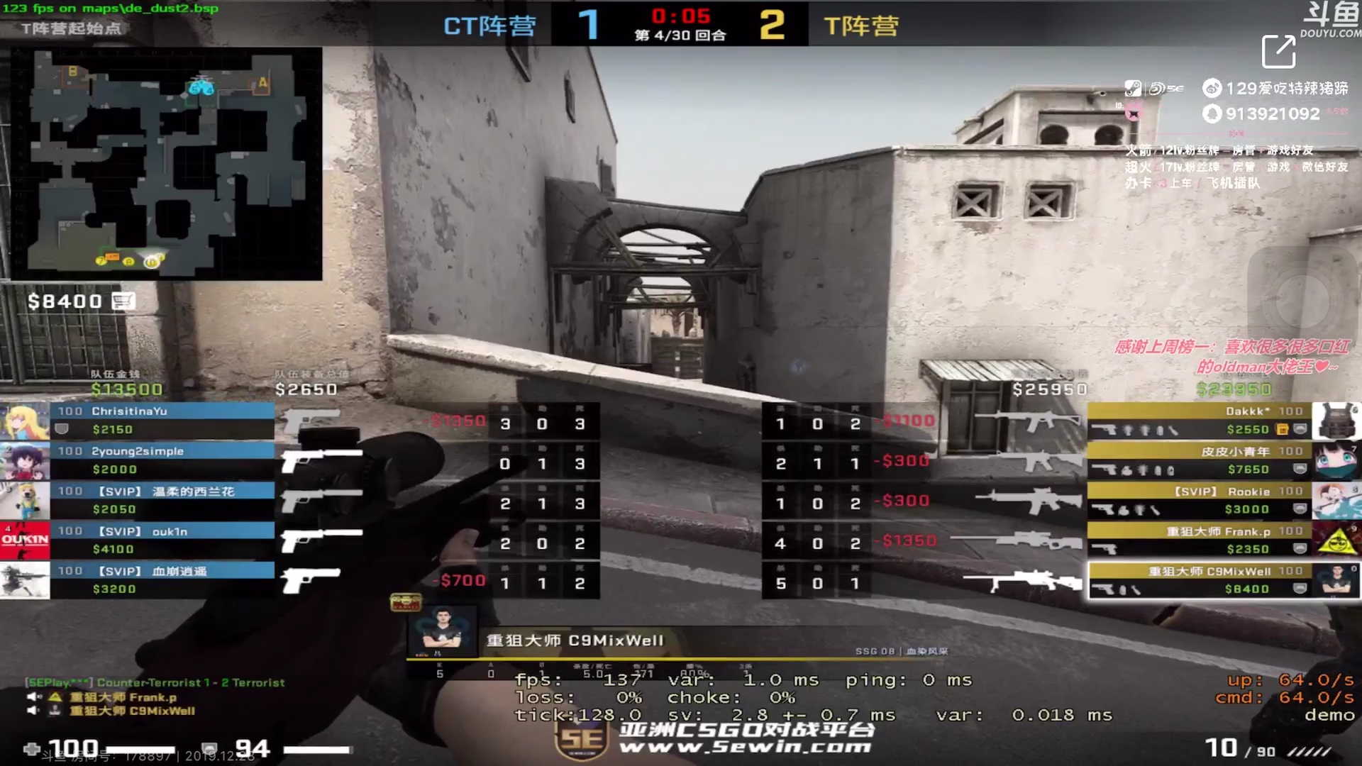 CSGO耀影辅助