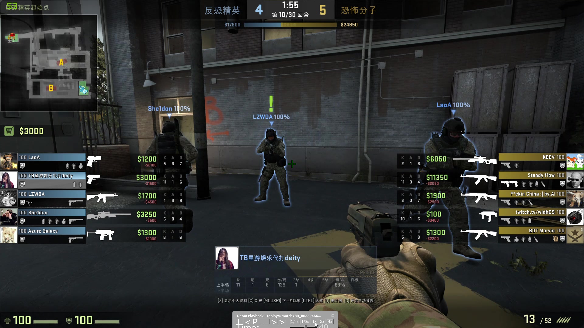 CSGO克拉辅助