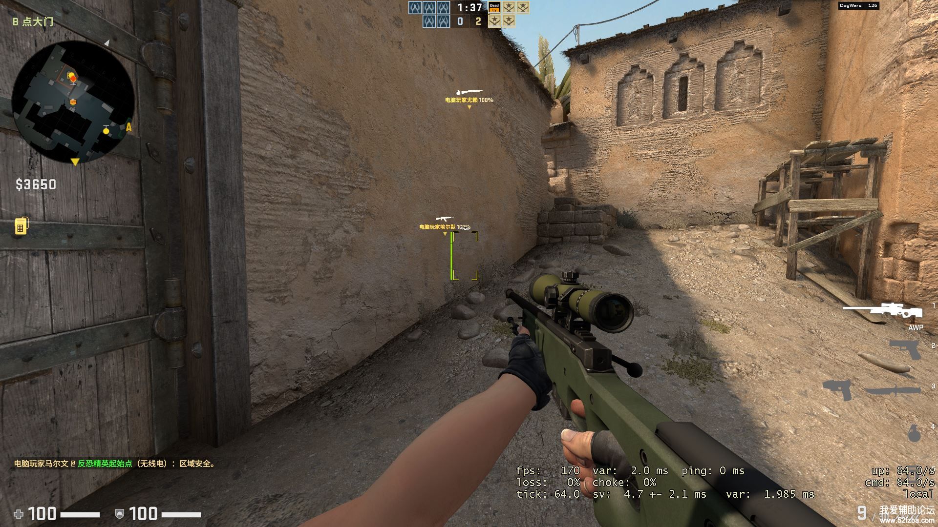 CSGO小助手辅助