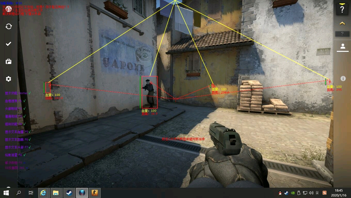 CSGO陀螺专家辅助