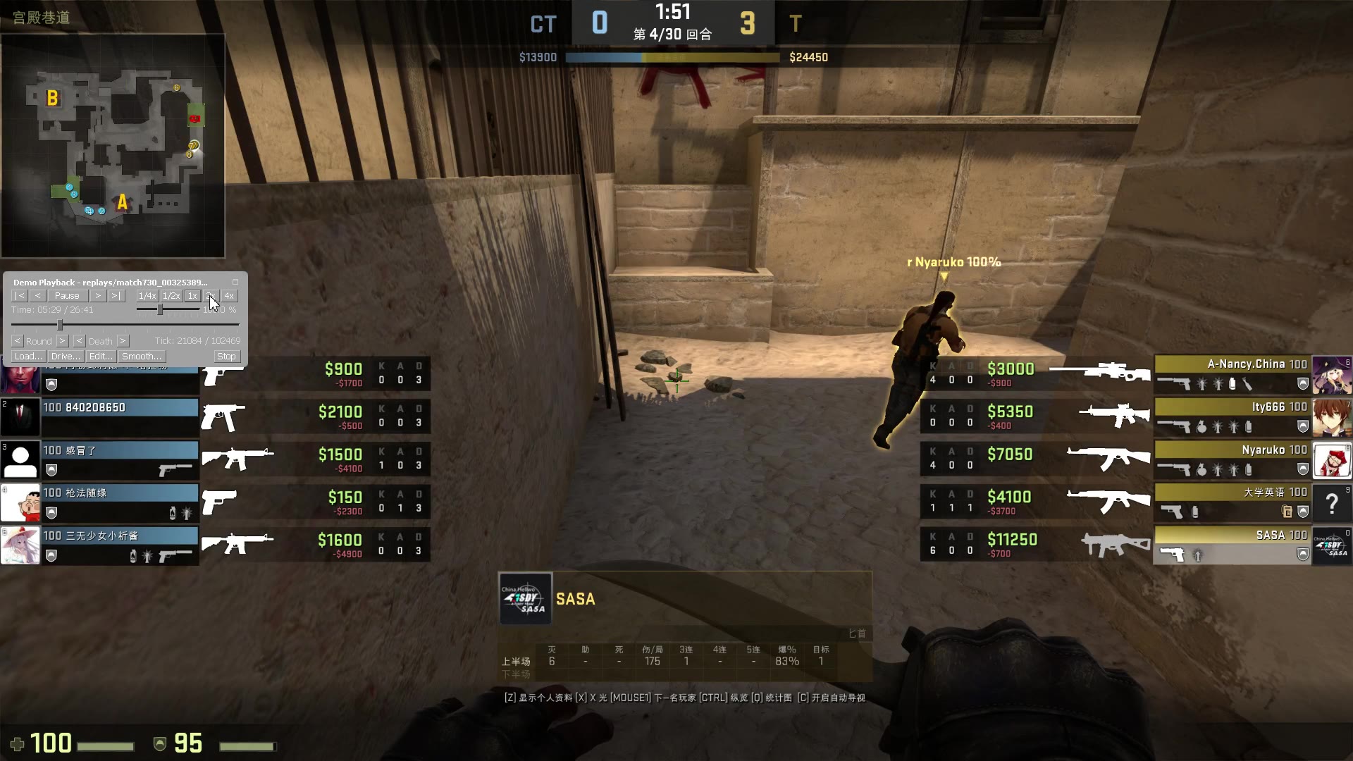 CSGO大菠萝辅助  第2张