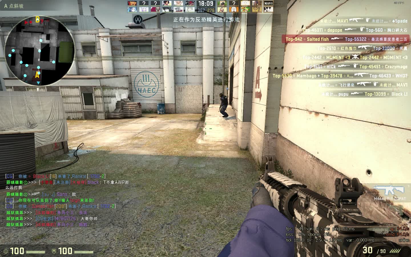 CSGO陀螺专家辅助  第2张