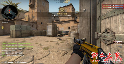 CSGOBK科技辅助  第3张