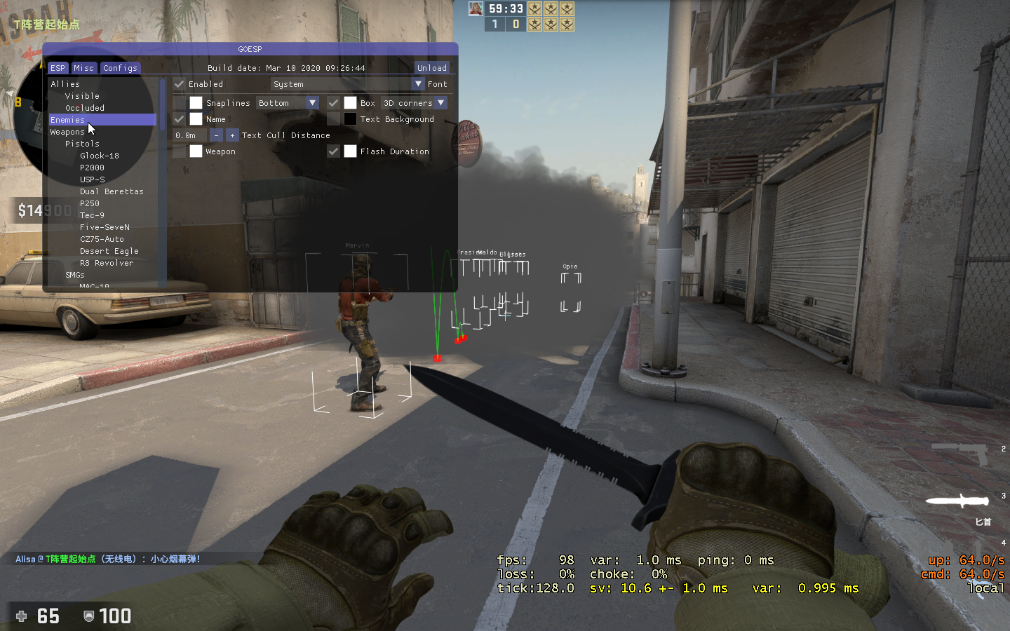 CSGOSNE科技辅助  第2张