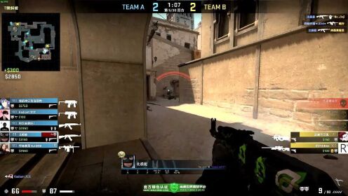 CSGO天使科技辅助