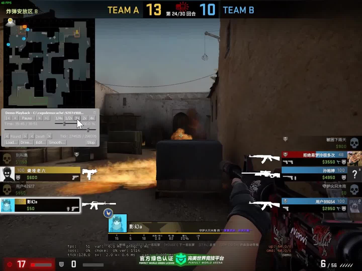 CSGO天使科技辅助  第3张