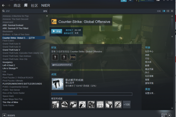 CSGO-Steam-官匹-辅助