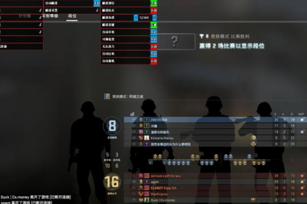 CSGO-脚本-插件-辅助